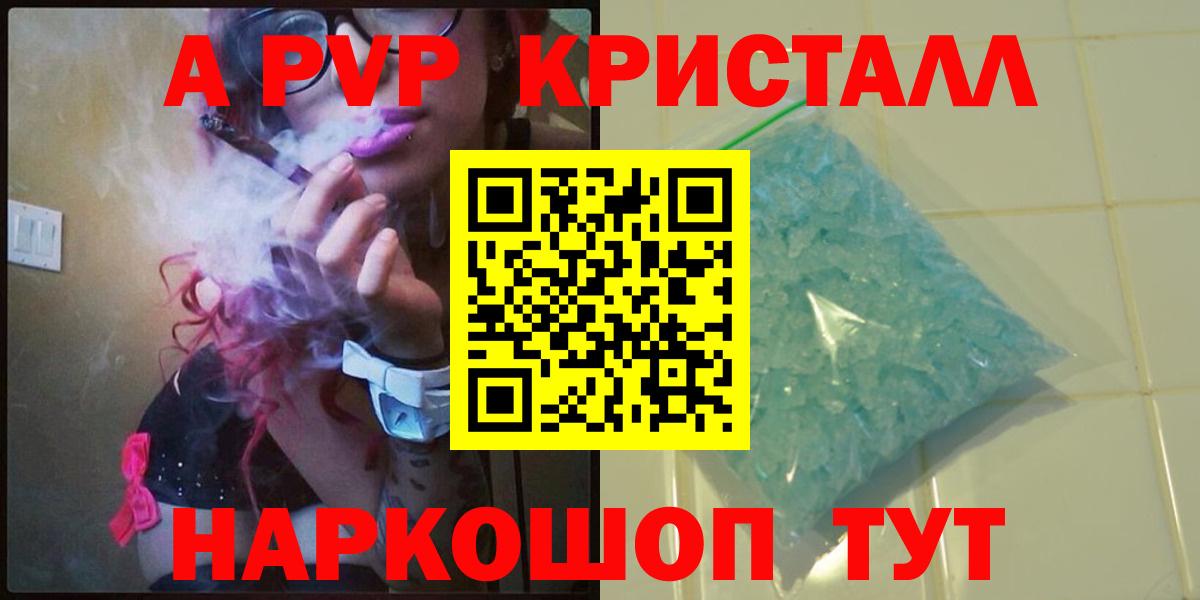 А ПВП мука Апатиты