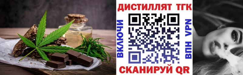 цена наркотик hydra как войти Печенье с ТГК марихуана Апатиты