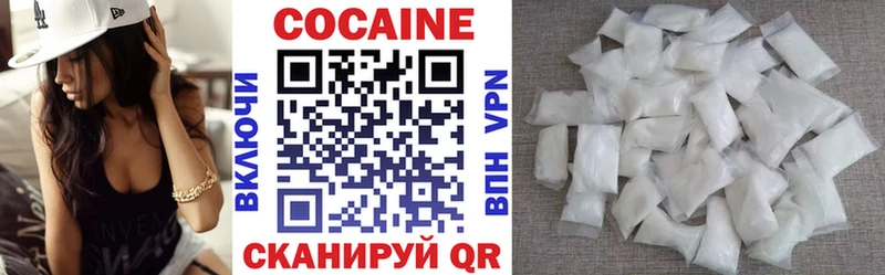 Кокаин Колумбийский Апатиты