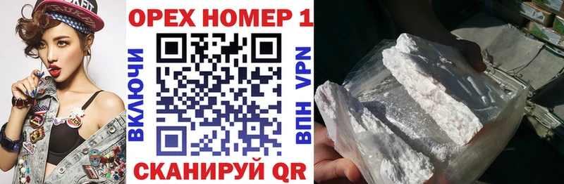 mega маркетплейс купить наркотик Апатиты Cocaine 97%