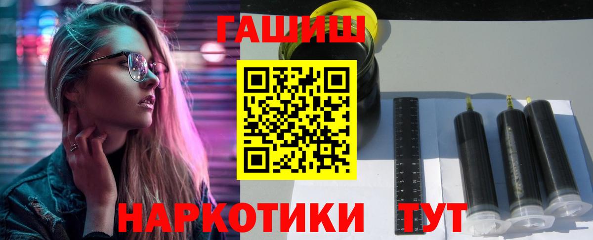 ГАШ Изолятор Апатиты