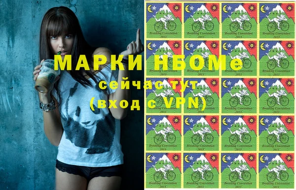 гашиш Покров