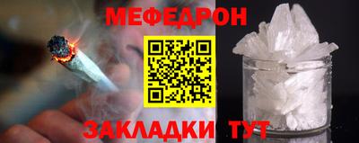 бутират Абакан