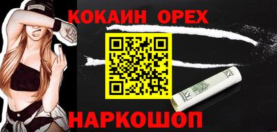 apvp Абинск