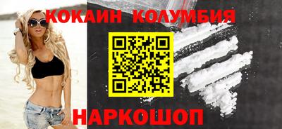 бутират Абакан