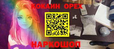 бутират Абакан
