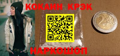 apvp Абинск