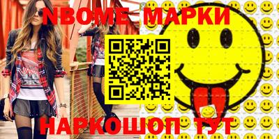 бутират Абакан