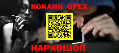 бутират Абакан