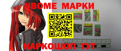 apvp Абинск