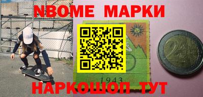 бутират Абакан