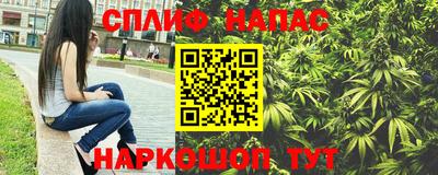 бутират Абакан
