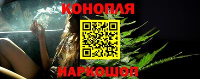 бутират Абакан