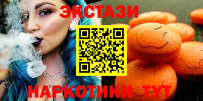 бутират Абакан