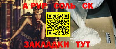 apvp Абинск