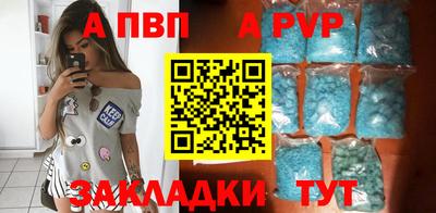 Альфа ПВП Азнакаево