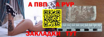 бутират Абакан