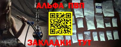 бутират Абакан