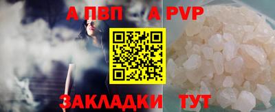 бутират Абакан