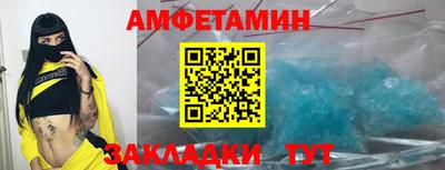 Альфа ПВП Азнакаево