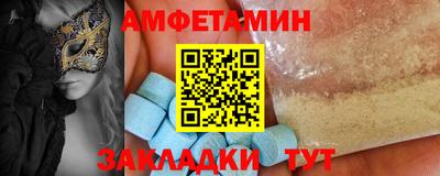 бутират Абакан