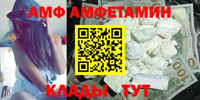 бутират Абакан
