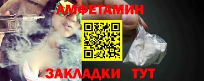 Альфа ПВП Азнакаево