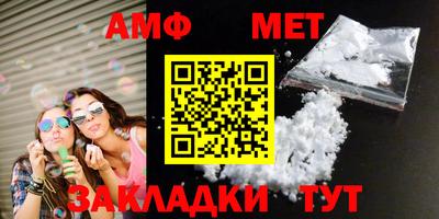 бутират Абакан