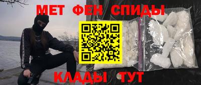 бутират Абакан