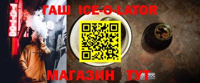 бутират Абакан