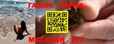 apvp Абинск