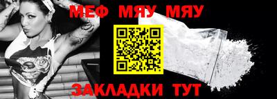 бутират Абакан