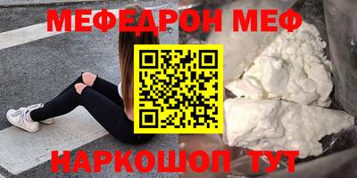 бутират Абакан