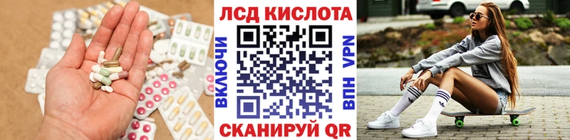 закладка  Апатиты  Лсд 25 экстази ecstasy 
