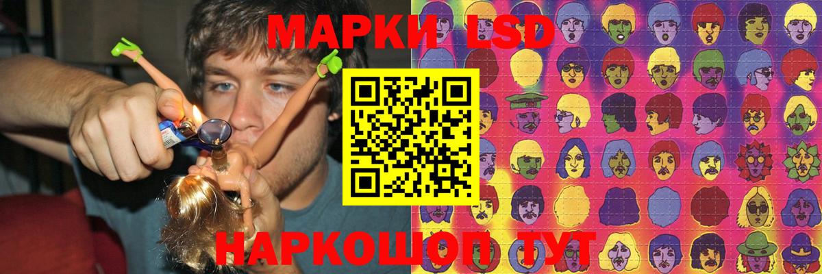 ЛСД экстази ecstasy Апатиты