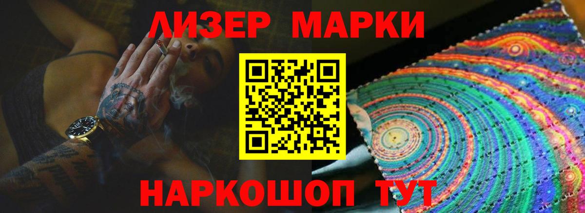 Апатиты  LSD-25 экстази кислота  LSD-25 экстази кислота  Вход с VPN 