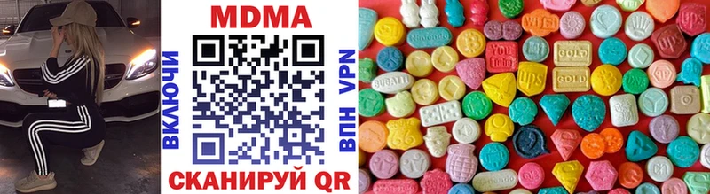 МДМА VHQ  Апатиты 