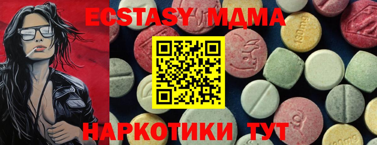 МДМА crystal Апатиты