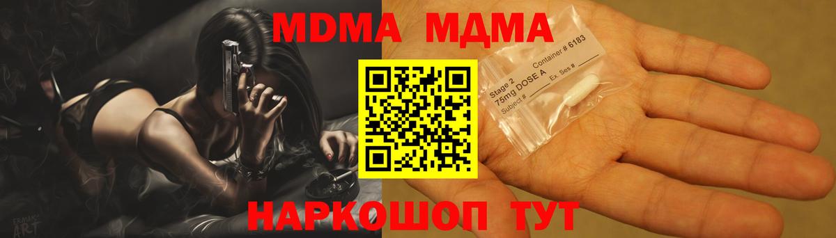 Каннабис  Вход с VPN  Гашиш  Мяу-Мяу  Марки  Лсд 25  Марихуана  МЕФ  Апатиты  Хэш 