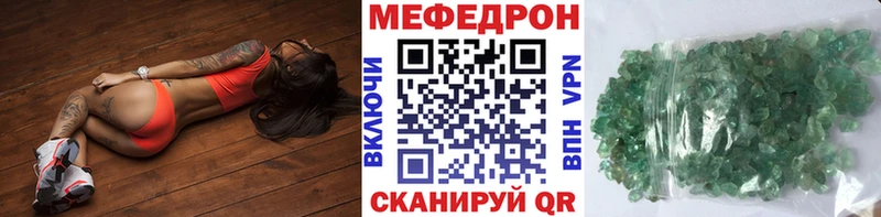 купить закладку Апатиты Меф VHQ