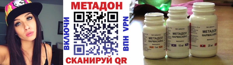 Метадон methadone  купить закладку  Апатиты 
