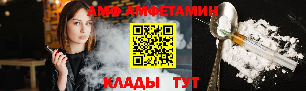 Первитин Methamphetamine  Вход с VPN  Апатиты 