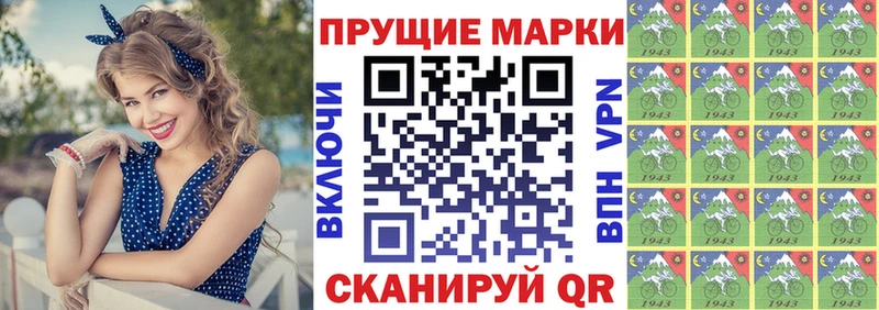 Марки 25I-NBOMe 1500мкг  наркотики  Апатиты 