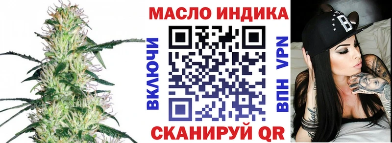 Дистиллят ТГК концентрат как найти Апатиты