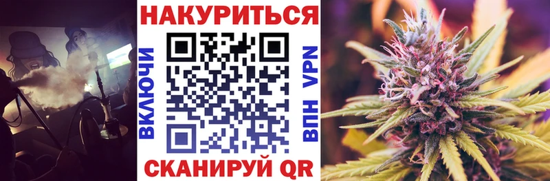 Каннабис план Апатиты